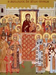 «Недела на православието«